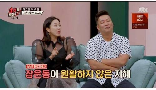 [스압] 스쿠버 다이빙하다가 이혼할 뻔 했던 개그맨 부부.jpg