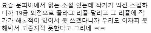 작가도 울고 독자도 울었다.jpg