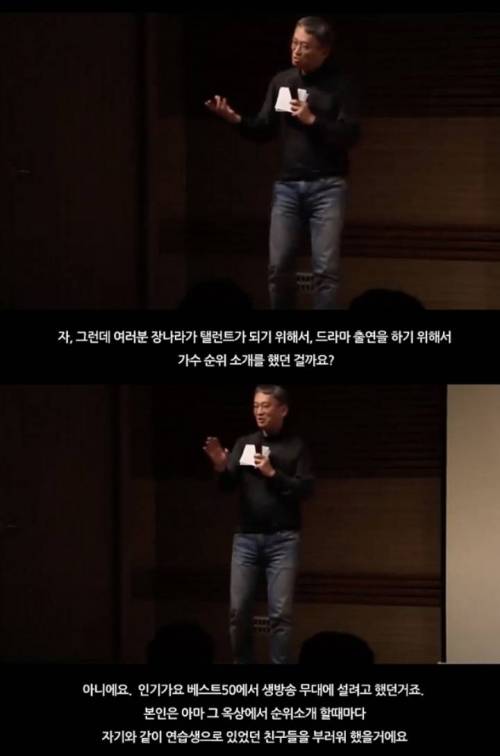 [스압] 무명신인이었던 장나라를 논스톱이 캐스팅했던 이유.jpg