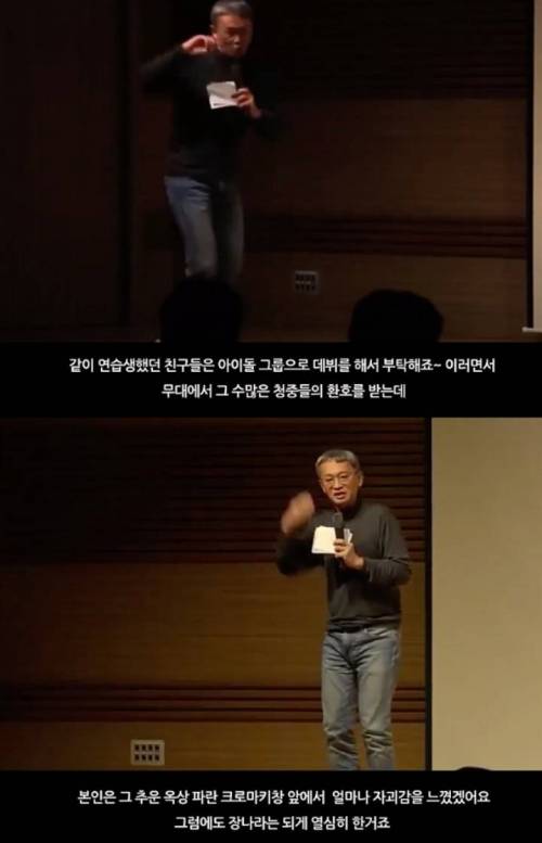 [스압] 무명신인이었던 장나라를 논스톱이 캐스팅했던 이유.jpg