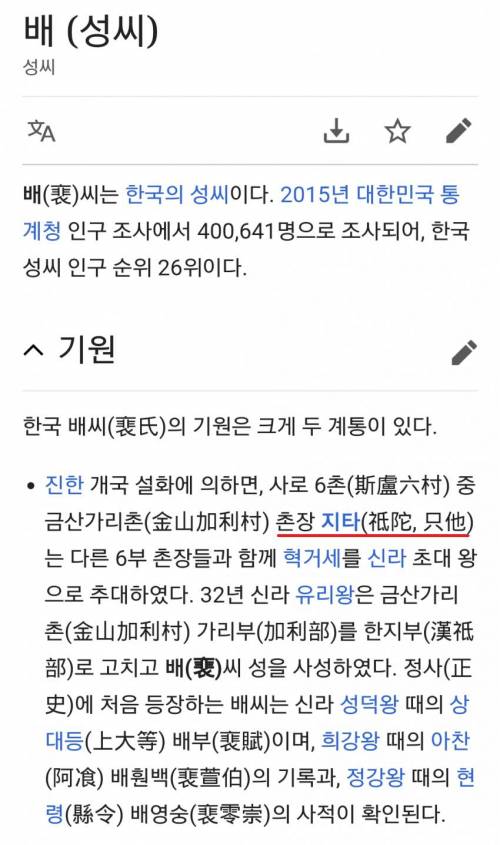 의외로 한국인인 캐릭터.jpg