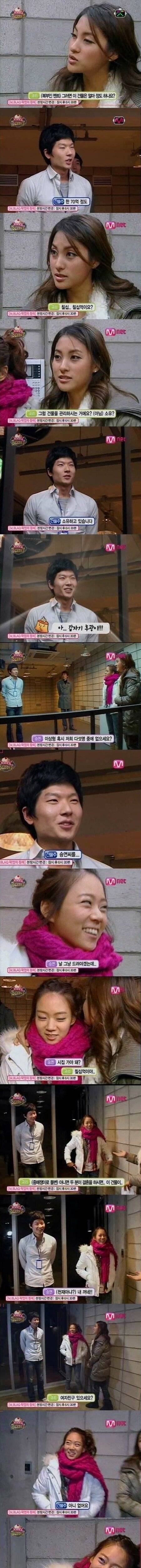 [스압] 23살에 70억 건물주.jpg