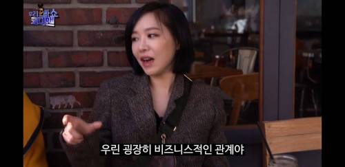 [스압] 나르샤와 비즈니스 관계라는 가인.jpg