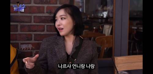 [스압] 나르샤와 비즈니스 관계라는 가인.jpg
