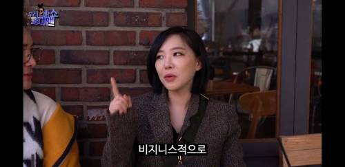 [스압] 나르샤와 비즈니스 관계라는 가인.jpg