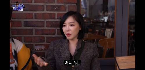 [스압] 나르샤와 비즈니스 관계라는 가인.jpg