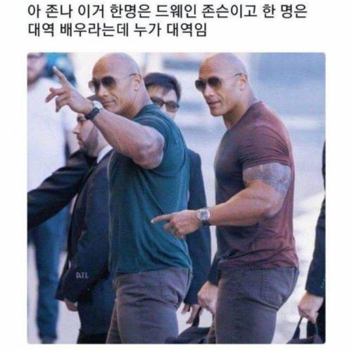 이거 누가 드웨인 존슨임?.jpg