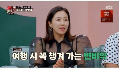 [스압] 스쿠버 다이빙하다가 이혼할 뻔 했던 개그맨 부부.jpg