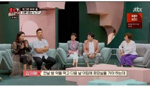 [스압] 스쿠버 다이빙하다가 이혼할 뻔 했던 개그맨 부부.jpg