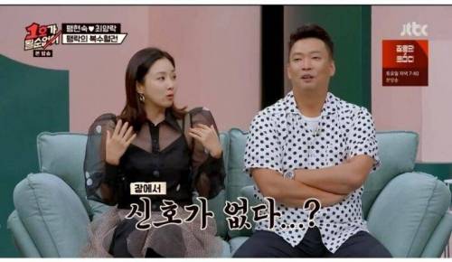 [스압] 스쿠버 다이빙하다가 이혼할 뻔 했던 개그맨 부부.jpg