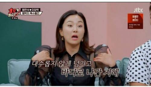 [스압] 스쿠버 다이빙하다가 이혼할 뻔 했던 개그맨 부부.jpg