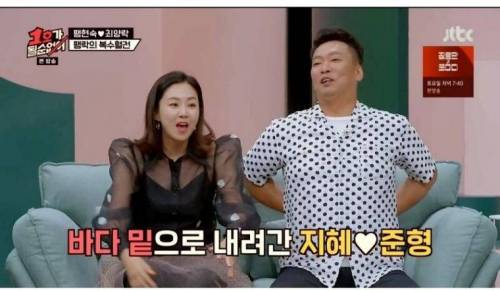 [스압] 스쿠버 다이빙하다가 이혼할 뻔 했던 개그맨 부부.jpg