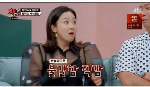 [스압] 스쿠버 다이빙하다가 이혼할 뻔 했던 개그맨 부부.jpg