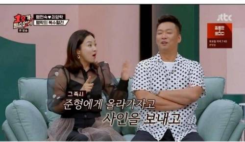 [스압] 스쿠버 다이빙하다가 이혼할 뻔 했던 개그맨 부부.jpg