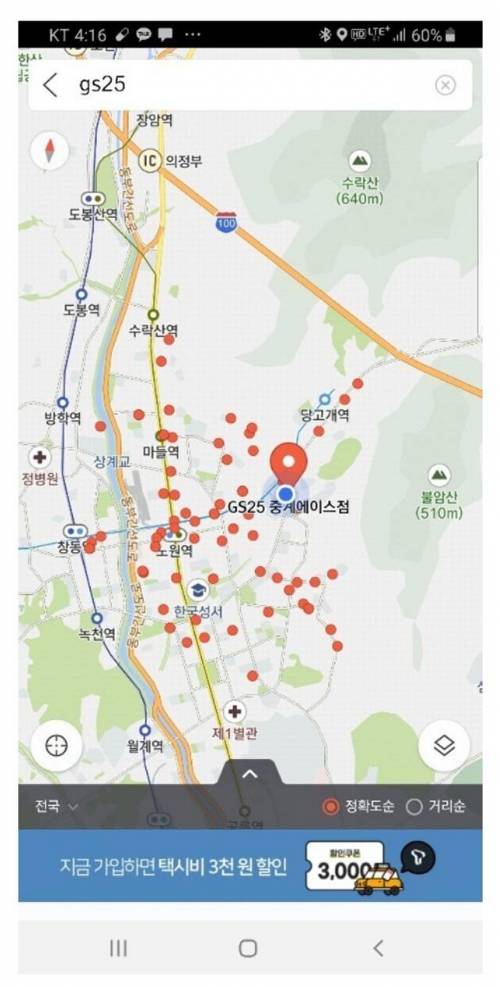 [스압] 중고 사기 검거 썰.jpg
