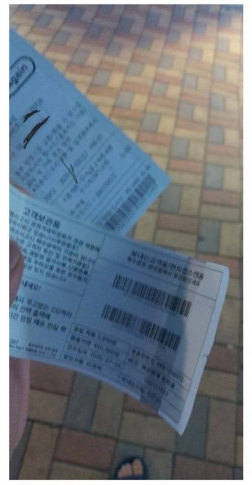 [스압] 중고 사기 검거 썰.jpg