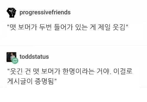 동양인 다 똑같이 생김..jpg