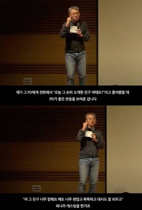 [스압] 무명신인이었던 장나라를 논스톱이 캐스팅했던 이유.jpg
