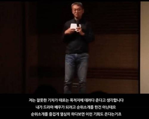 [스압] 무명신인이었던 장나라를 논스톱이 캐스팅했던 이유.jpg