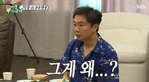 고등학교 때 여자친구 사귄 적 없어요.jpg