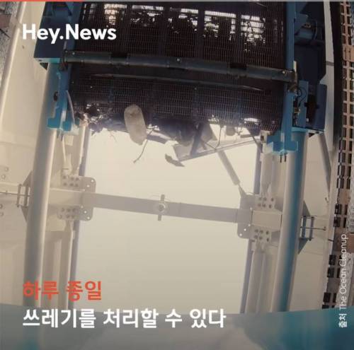 [스압] 바다 쓰레기를 삼키는 배, “인터셉트” 발명.jpg