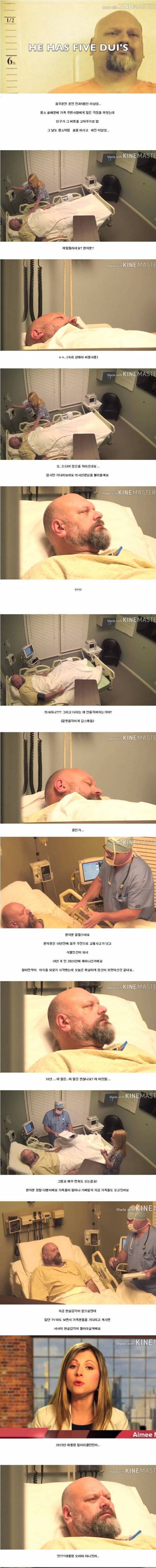 [스압] 친구를 위한 미국의 몰카.jpg