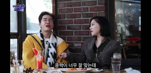 [스압] 나르샤와 비즈니스 관계라는 가인.jpg