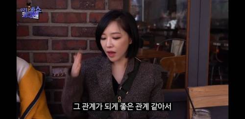 [스압] 나르샤와 비즈니스 관계라는 가인.jpg