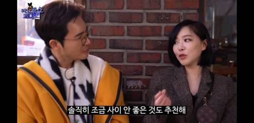 [스압] 나르샤와 비즈니스 관계라는 가인.jpg