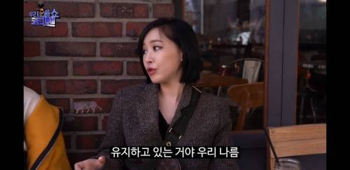 [스압] 나르샤와 비즈니스 관계라는 가인.jpg