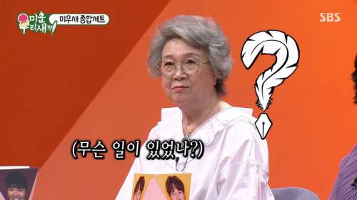 [스압] 박수홍에게 서운했던 탁재훈.gif