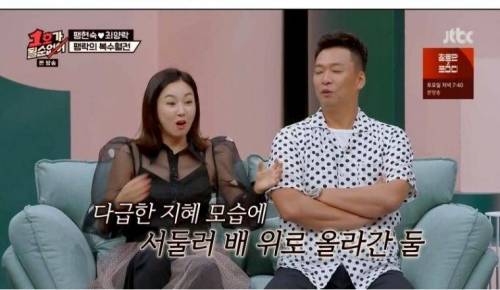 [스압] 스쿠버 다이빙하다가 이혼할 뻔 했던 개그맨 부부.jpg