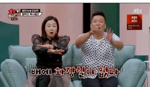 [스압] 스쿠버 다이빙하다가 이혼할 뻔 했던 개그맨 부부.jpg