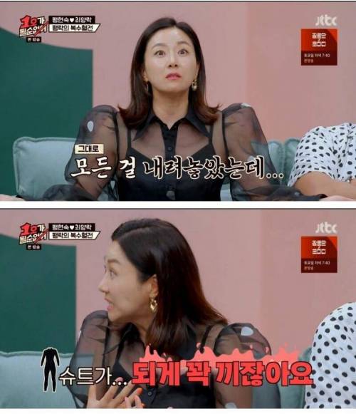 [스압] 스쿠버 다이빙하다가 이혼할 뻔 했던 개그맨 부부.jpg
