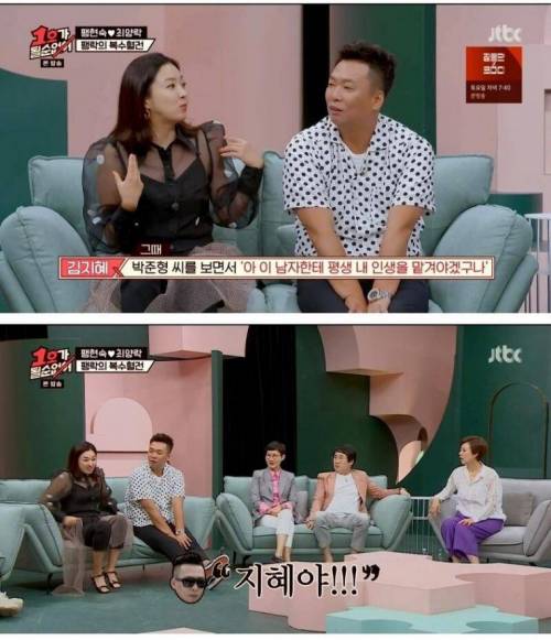 [스압] 스쿠버 다이빙하다가 이혼할 뻔 했던 개그맨 부부.jpg