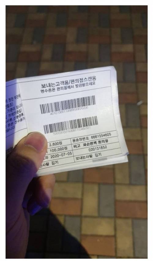 [스압] 중고 사기 검거 썰.jpg