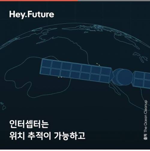 [스압] 바다 쓰레기를 삼키는 배, “인터셉트” 발명.jpg