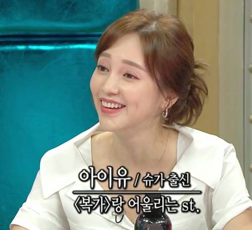 아이유 얼굴이 많이 바뀌었네요.jpg