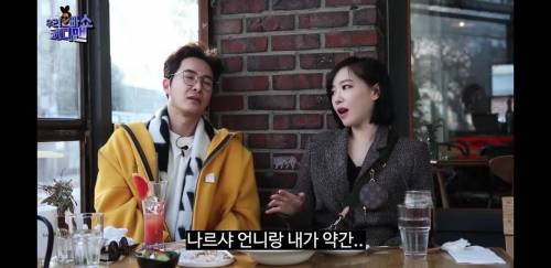[스압] 나르샤와 비즈니스 관계라는 가인.jpg