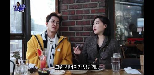 [스압] 나르샤와 비즈니스 관계라는 가인.jpg