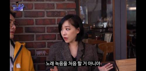 [스압] 나르샤와 비즈니스 관계라는 가인.jpg