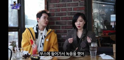 [스압] 나르샤와 비즈니스 관계라는 가인.jpg