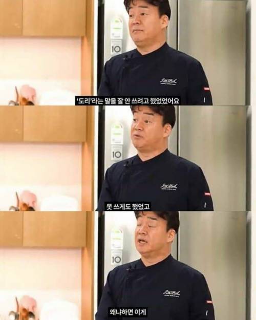 닭볶음탕? 닭도리탕?