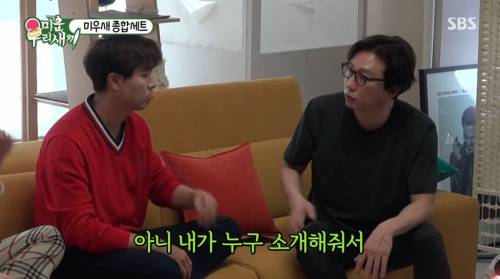 [스압] 박수홍에게 서운했던 탁재훈.gif