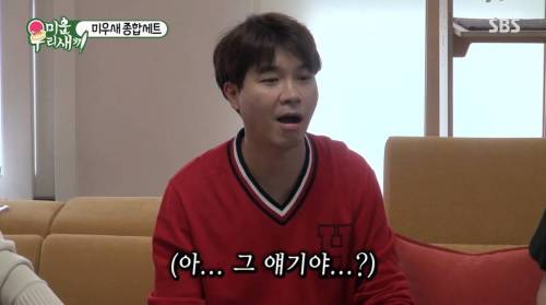 [스압] 박수홍에게 서운했던 탁재훈.gif