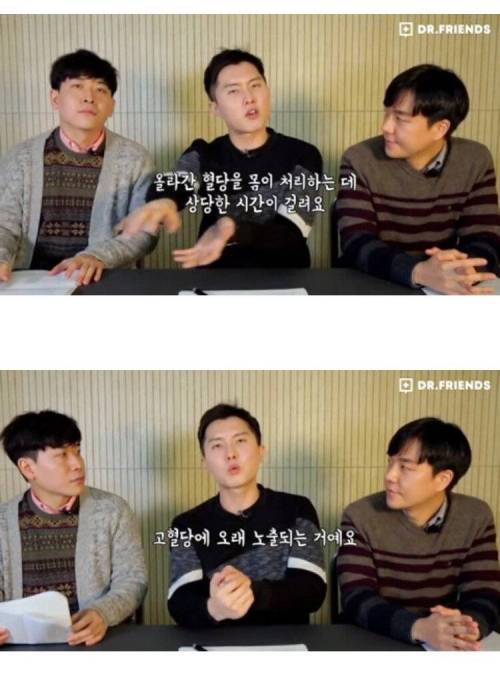 당뇨병 환자가 절대 먹으면 안되는 음식.jpg