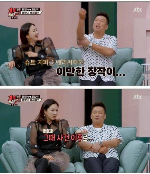 [스압] 스쿠버 다이빙하다가 이혼할 뻔 했던 개그맨 부부.jpg