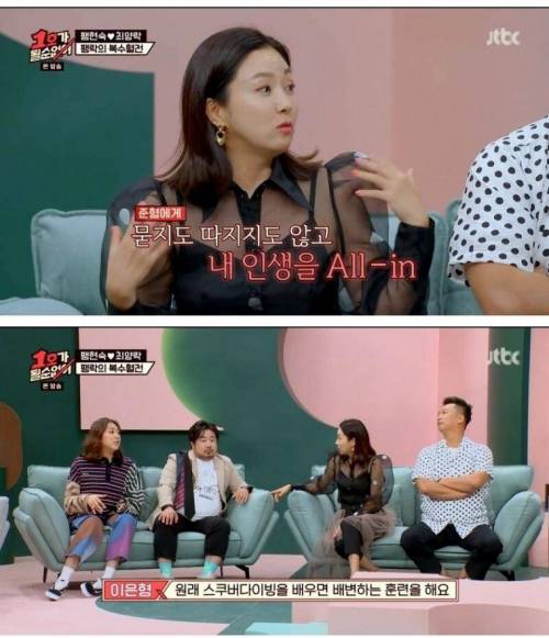 [스압] 스쿠버 다이빙하다가 이혼할 뻔 했던 개그맨 부부.jpg