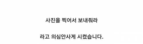 [스압] 중고 사기 검거 썰.jpg