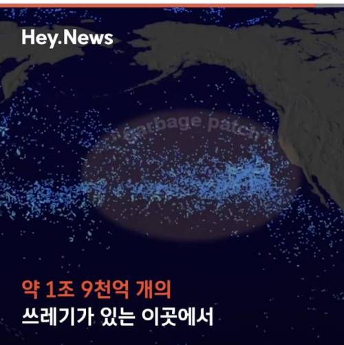 [스압] 바다 쓰레기를 삼키는 배, “인터셉트” 발명.jpg
